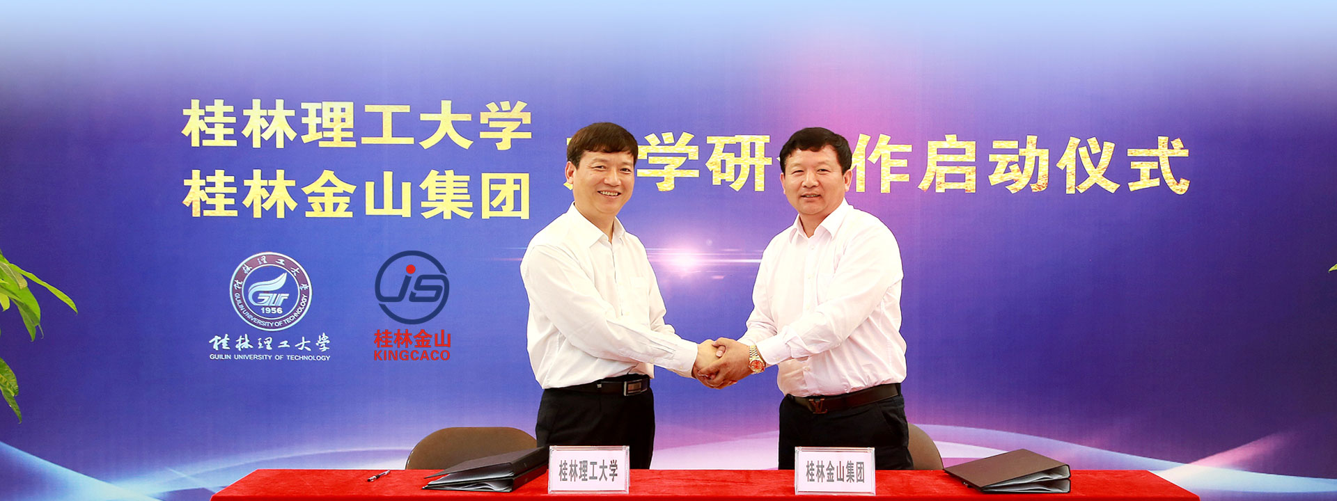 科技研发|新利体育，，，，，，桂林新利体育官网，，，，，，桂林新利体育集团官网