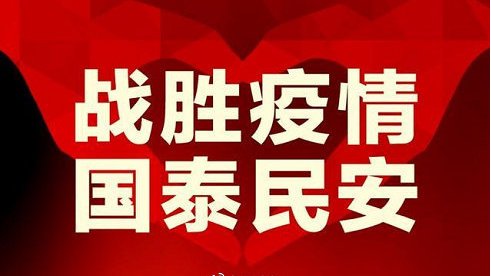 新利体育·(luck18)中国官方网站