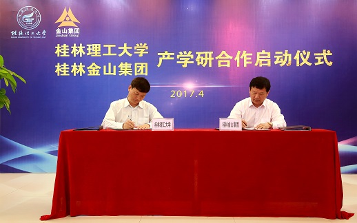 新利体育·(luck18)中国官方网站