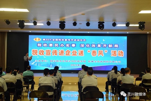 新利体育·(luck18)中国官方网站