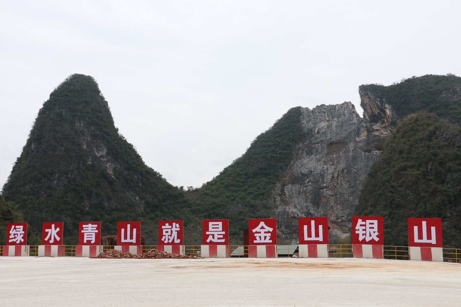 独石山建材申报“广西智能工厂”|新利体育，，，，，桂林新利体育官网，，，，，桂林新利体育集团官网