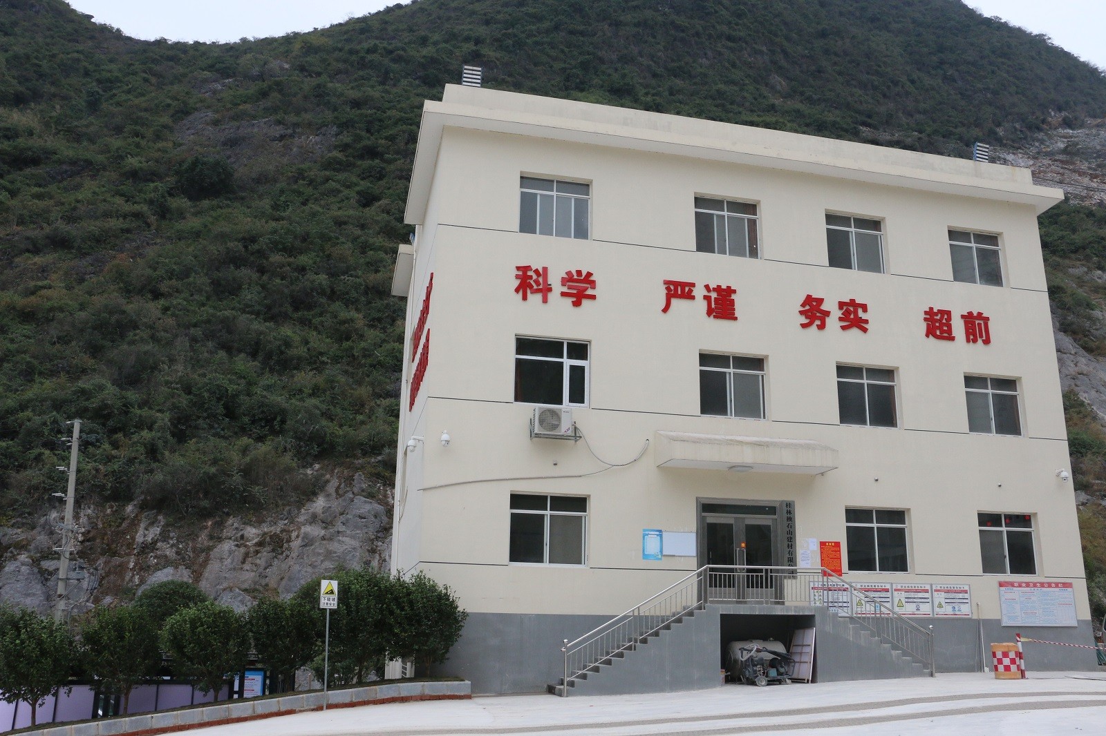 独石山建材申报“广西智能工厂”|新利体育，，，，，桂林新利体育官网，，，，，桂林新利体育集团官网