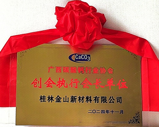 唯立异者强！新利体育又获奖了！|新利体育，，，，桂林新利体育官网，，，，桂林新利体育集团官网