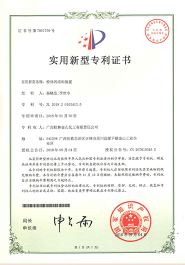 科技研发|新利体育，，，，，，桂林新利体育官网，，，，，，桂林新利体育集团官网
