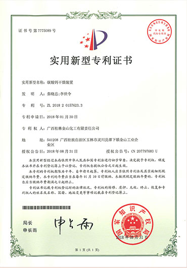 科技研发|新利体育，，，，，，桂林新利体育官网，，，，，，桂林新利体育集团官网