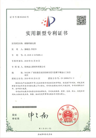 科技研发|新利体育，，，，，，桂林新利体育官网，，，，，，桂林新利体育集团官网