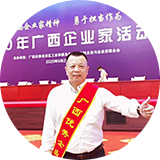 关于新利体育