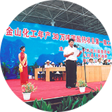 关于新利体育