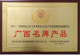 关于新利体育