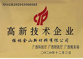 关于新利体育