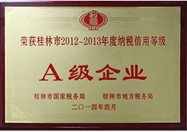 关于新利体育