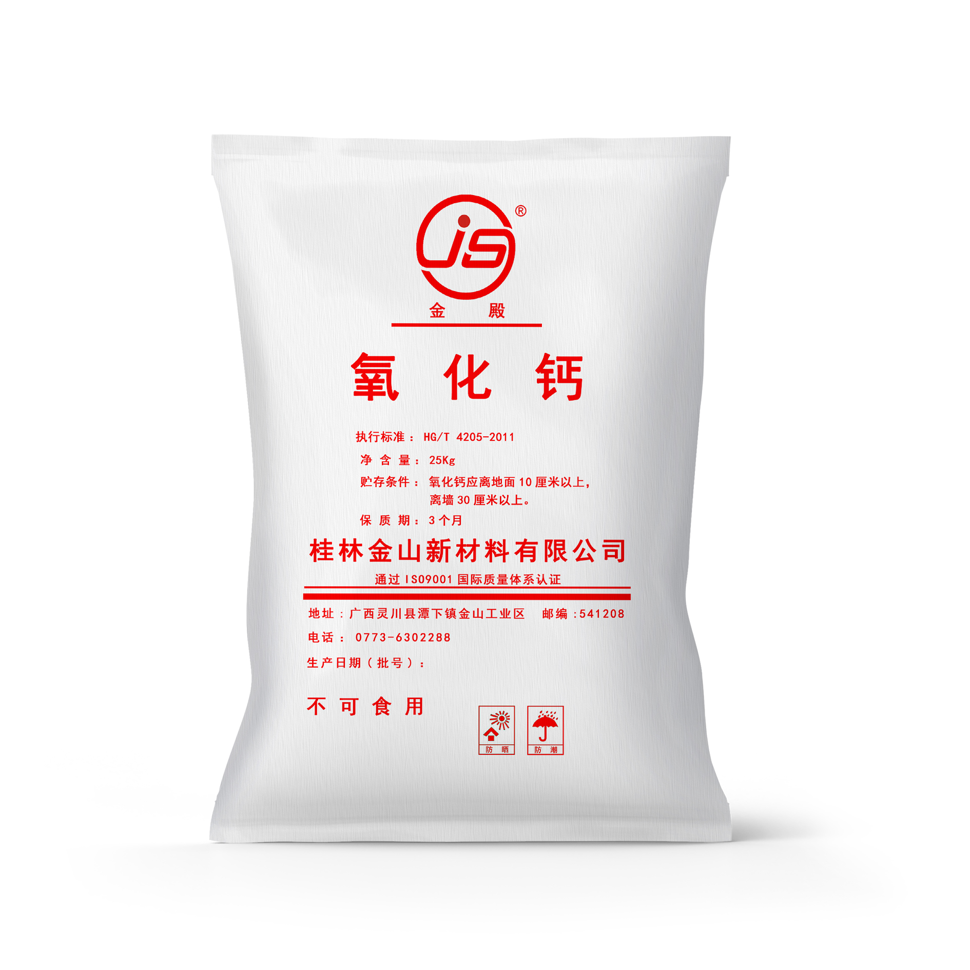 产品中心