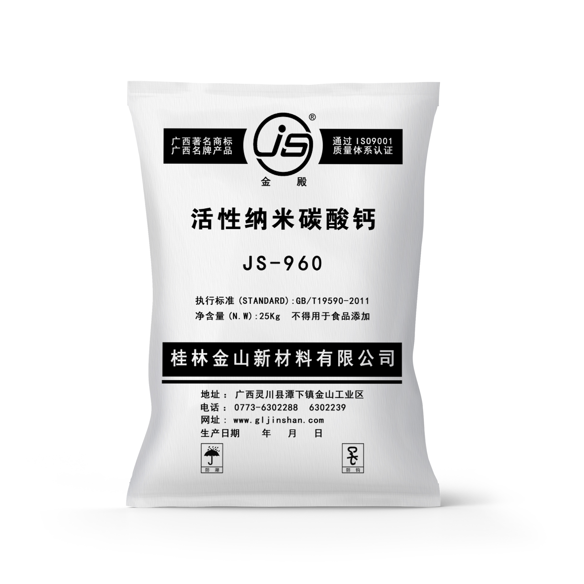 产品中心