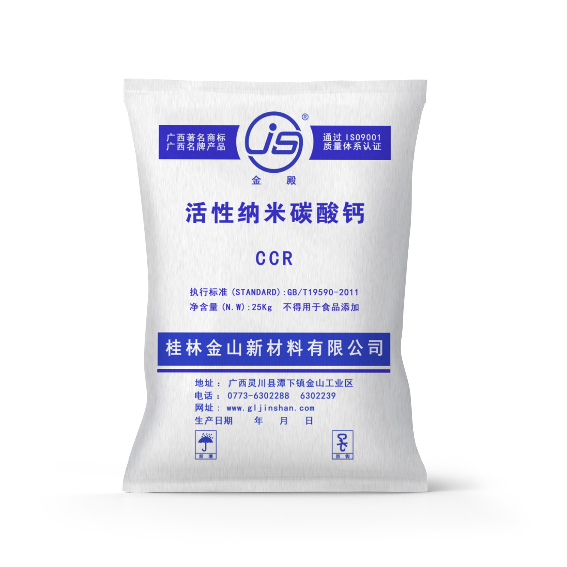 产品中心