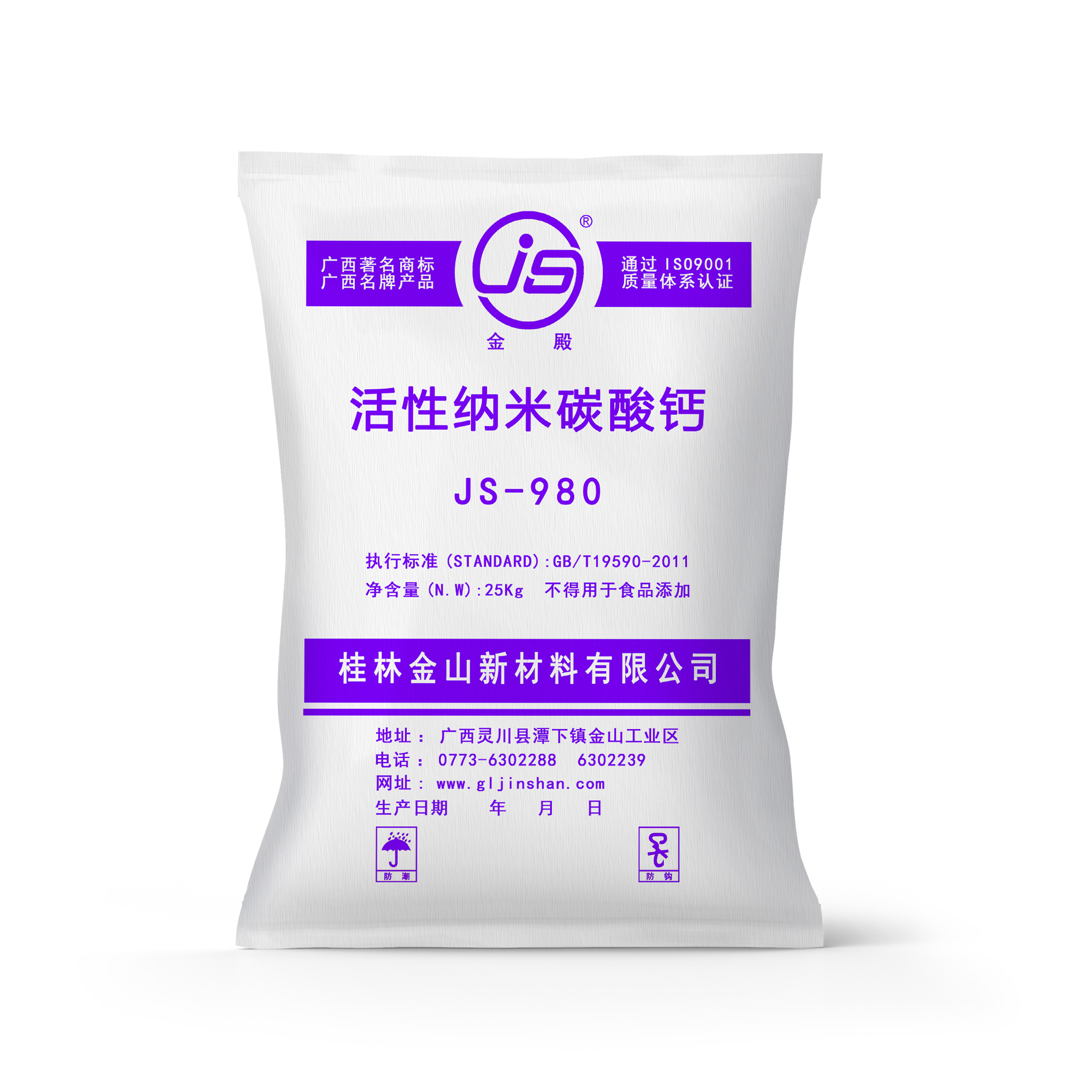 产品中心