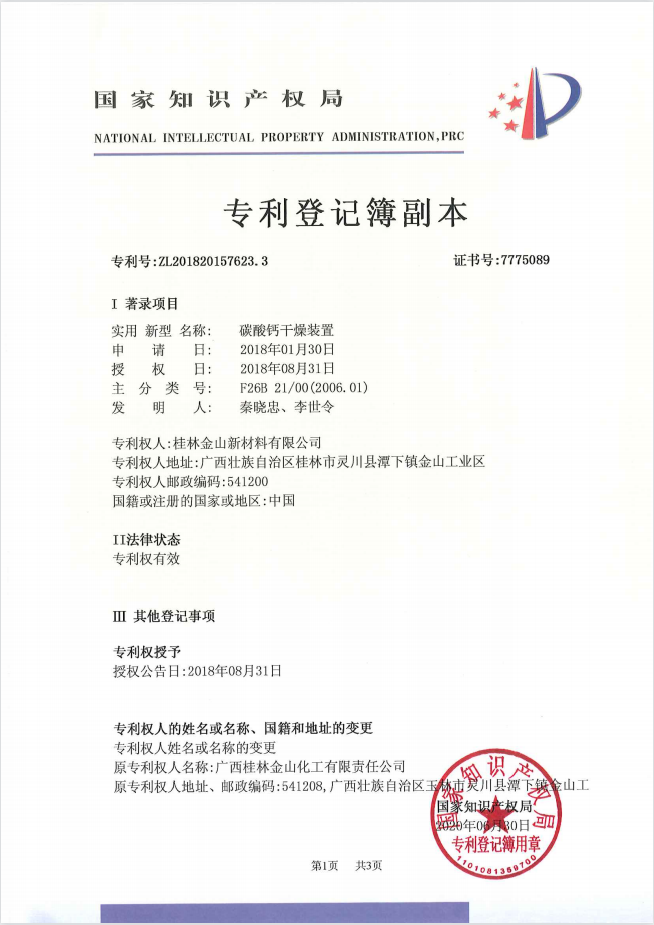 科技研发|新利体育，，，，，，桂林新利体育官网，，，，，，桂林新利体育集团官网