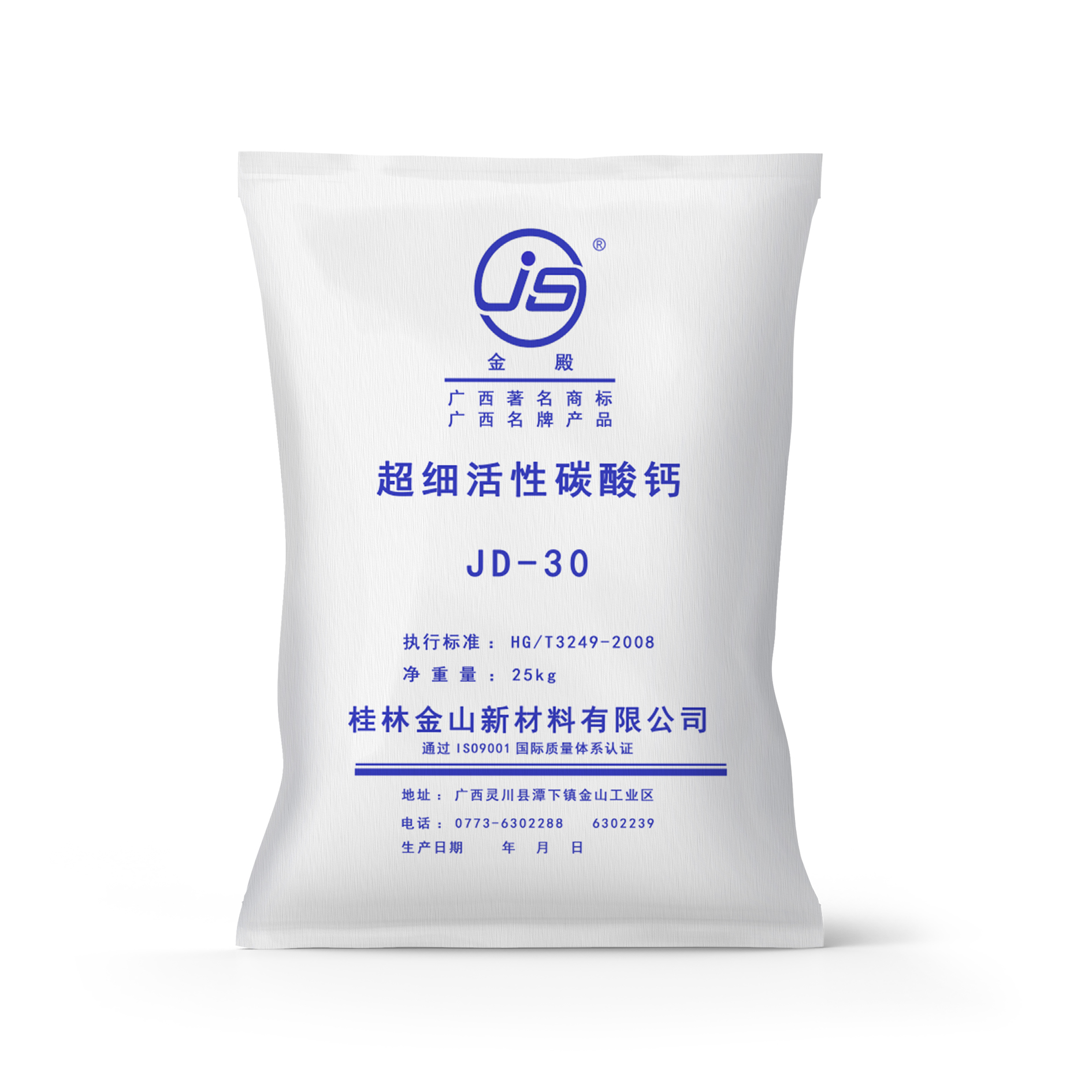 产品中心