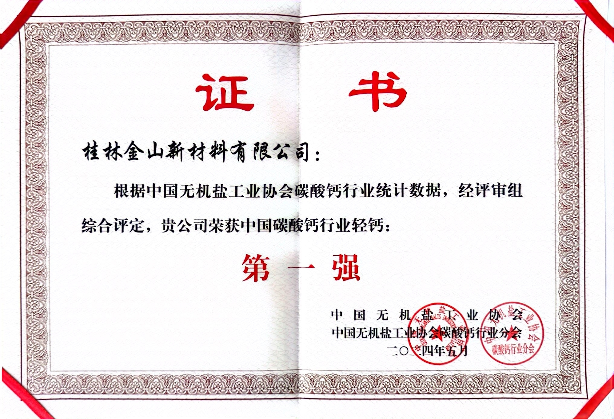 新利体育·(luck18)中国官方网站