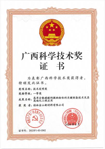 新利体育·(luck18)中国官方网站